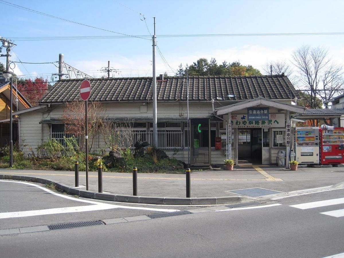 ピッコロホテル オペラ軽井沢 Karuizawa Exterior photo