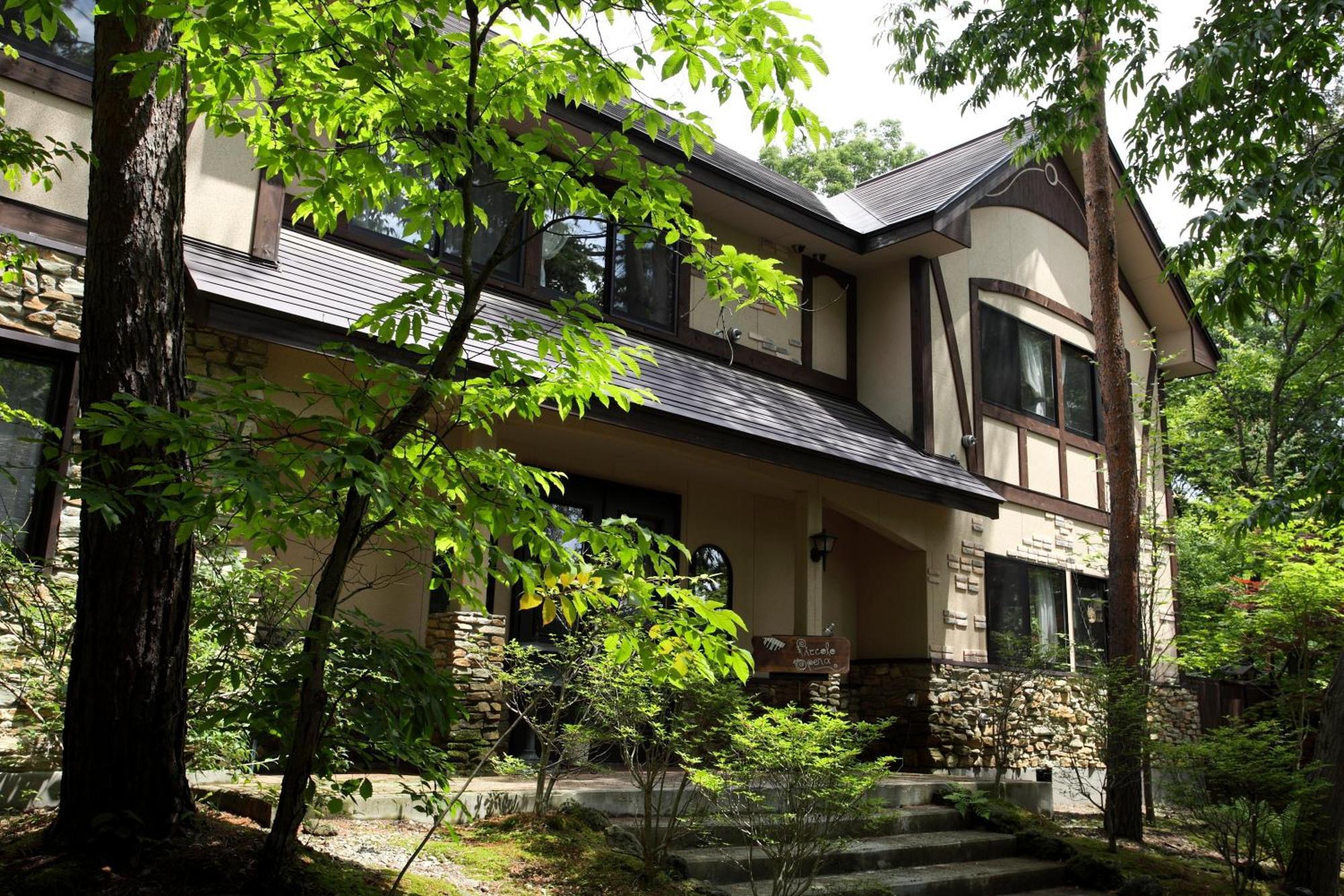 ピッコロホテル オペラ軽井沢 Karuizawa Exterior photo